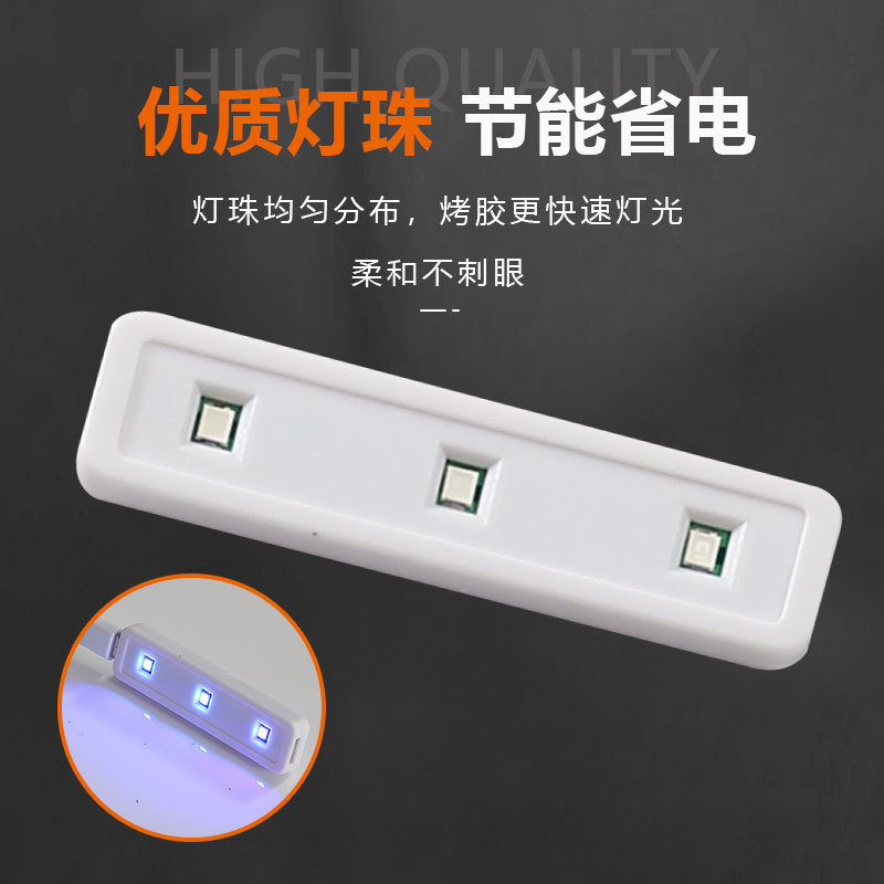 New mini uv film baking lamp UV lamp mobile phone film nail art LED purple UV glue curing lamp