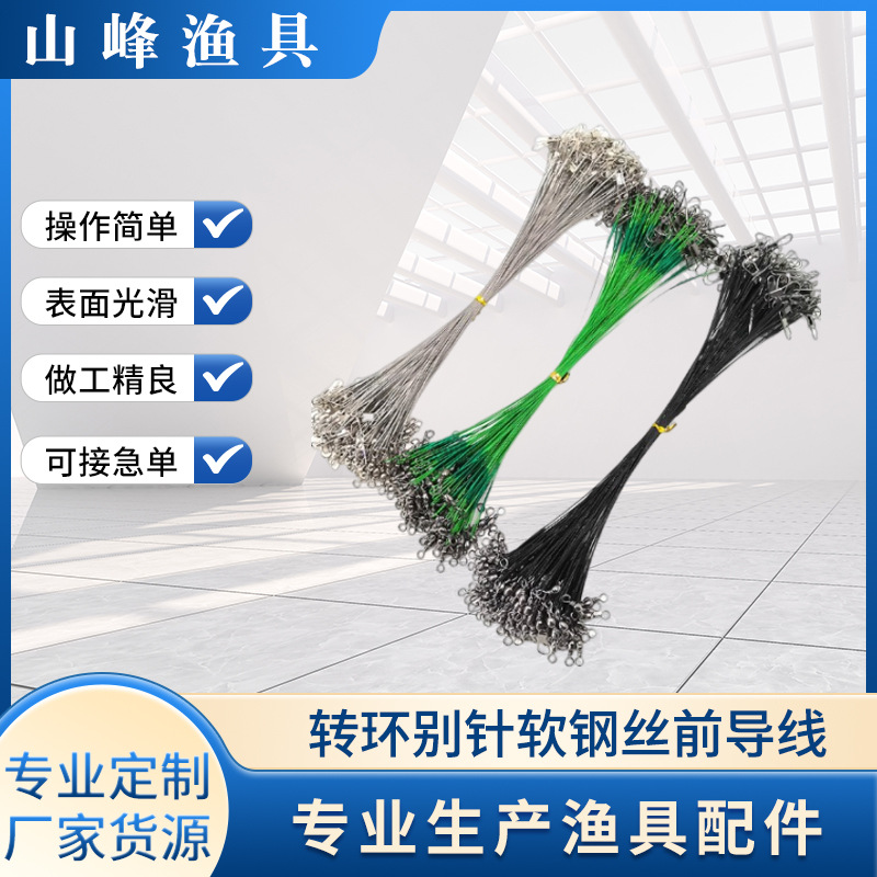 Леска Luya против укусов проволока поводок вертлюг мягкая стальная проволока для рыбалки