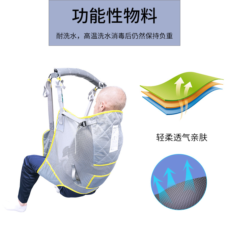 Medical Sling Pocket Shift Machine Sling Paralyzed Disorders for the Elderly Mobile Universal Toilet Load-bearing 230kg