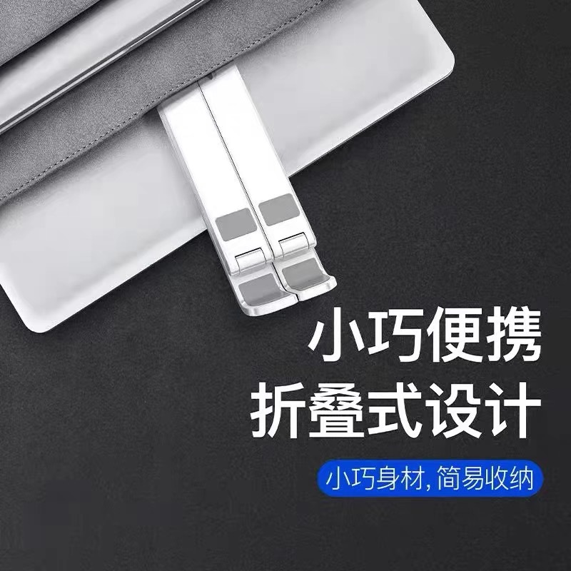 Laptop Stand Desktop Bracket Radiator Vertical Rack Liftable Folding Portable Mobile Phone Support Frame