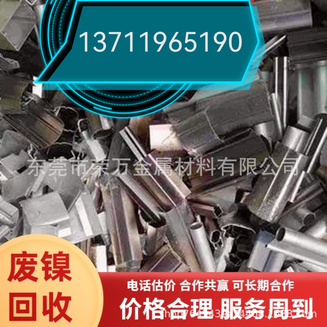 Компания по переработке лома меди в районе Цзэнчэн города Гуанчжоу заключает долгосрочные контракты на закупку медных отходов, медных блоков и медных стружек по высоким ценам