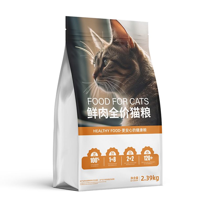 Cat food 40kg full price cat staple food enzymolysis fresh meat probiotics into kitten general freeze-dried food 10kg factory wholesale