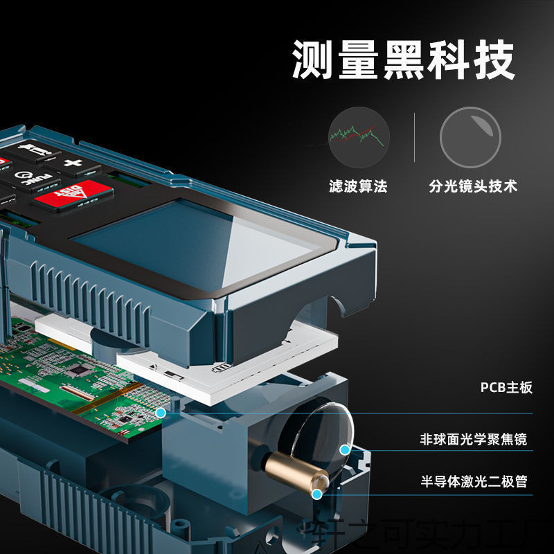 Fuge Laser Rangefinder High-Precision Handheld Infrared Measuring Ruler Distance Measuring Instrument Measuring Room Artifact Digital Ruler