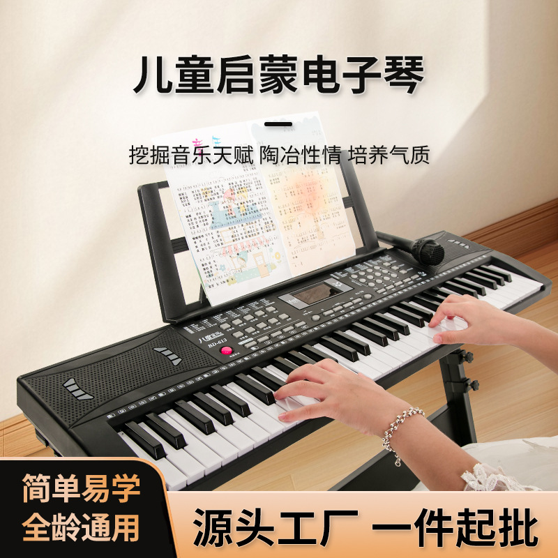 Поставки с завода, портативное многофункциональное электронное пианино на 61 клавишу для начинающих студентов, международная торговля