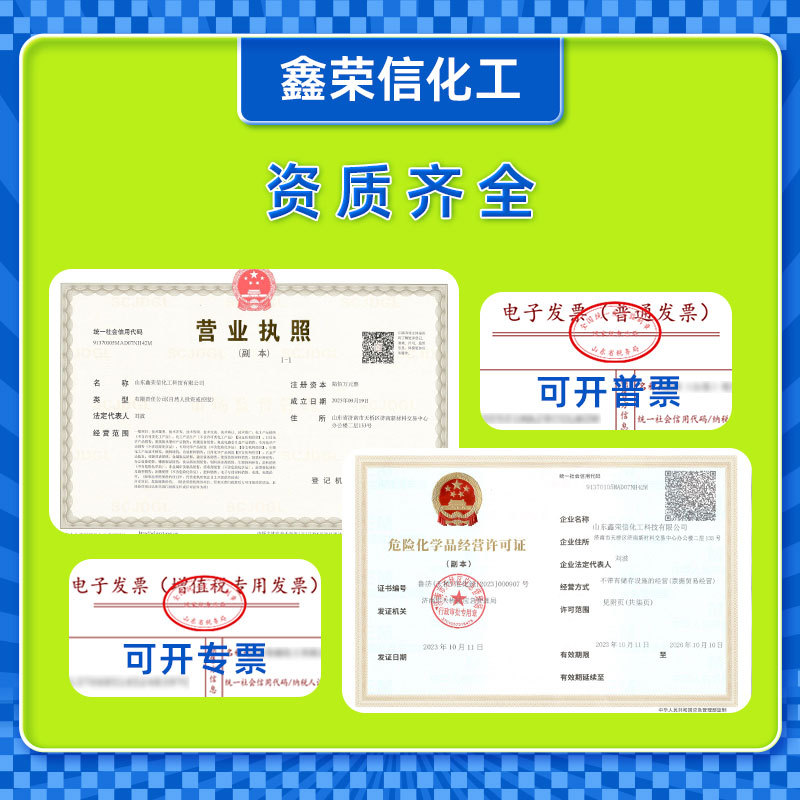 Indobenzene Sulfone Industrial Grade High Boiling Point Non-Corrosive Cleaning Agent Plasticizer Tetrahydrothiophenolsulfone Indobenzene Sulfone