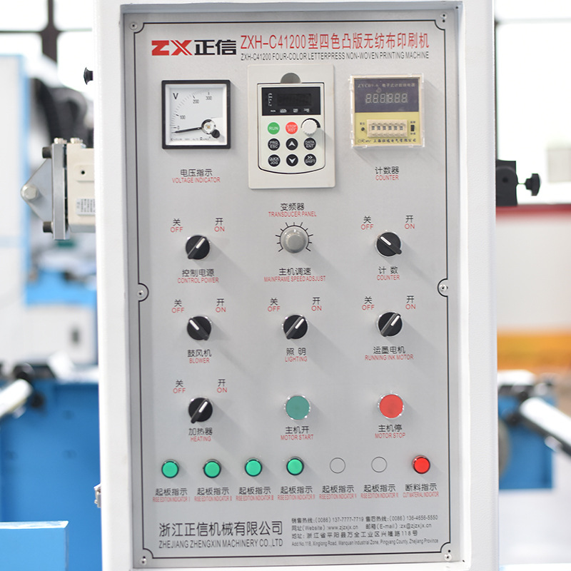 Four-color laminated flexographic printing machine manufacturers multicolor roll non-woven fabric flexographic printing machine
