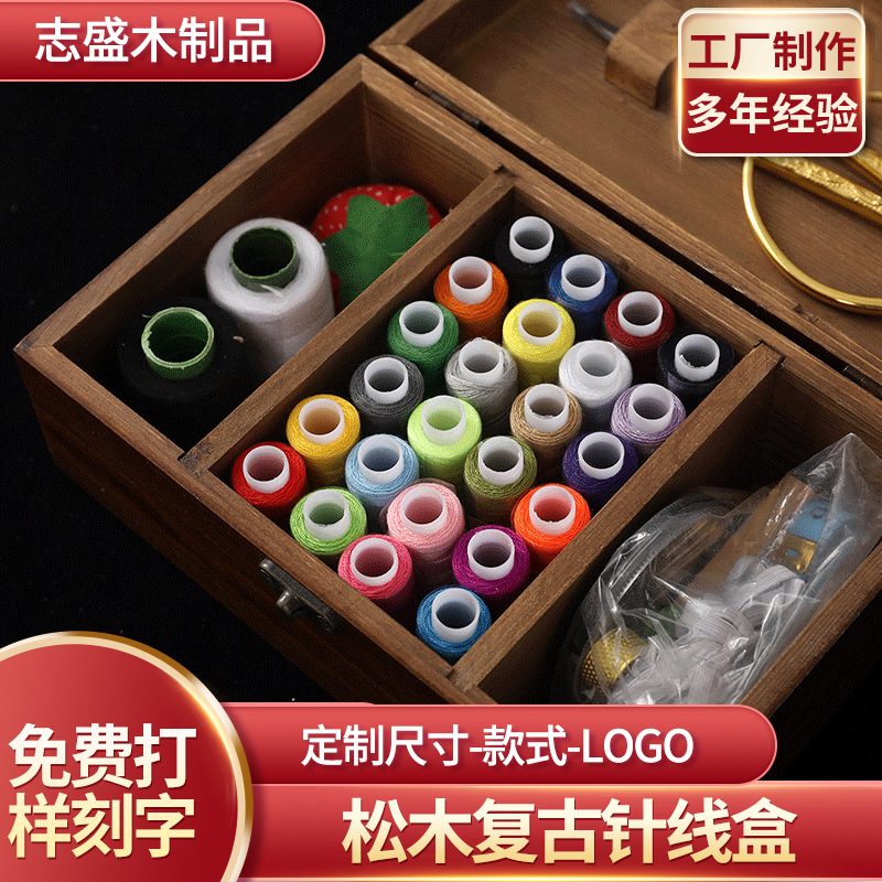Коробка для шитья из массива дерева, домашний инструмент для шитья, ретро портативная коробка