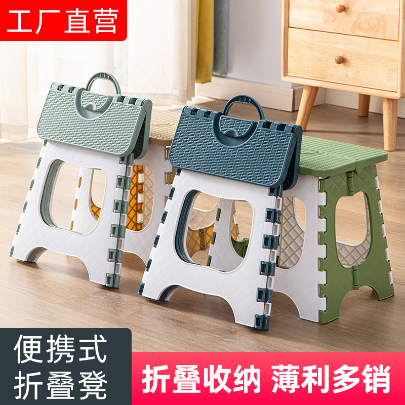 Plastic Folding Stool Portable Outdoor Small Stool Household Mazar Adult Simple Fishing Chair Gift Small Bench