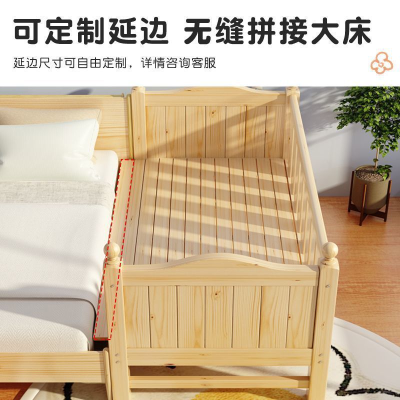 Сплошная деревянная сплошная кровать для малышей с расширенной защитной перилой, индивидуальная кровать для мальчиков и девочек