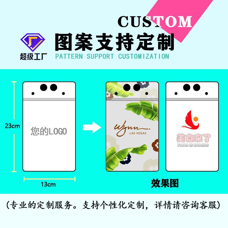 in stock Beverage Bag Disposable Milk Tea Juice Bag Self-sealing Bag Frosted Self-standing Bag Portable Portable Beverage Bag