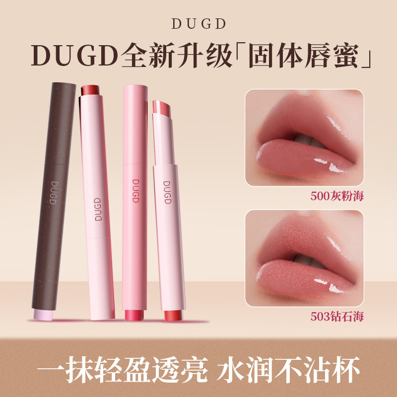 Dugd's Newly Upgraded Solid Lip Gloss, Water-Glossy Mirror Lip Glaze, Is Not Easy to Stick to the Cup, Long-Lasting Moisturizing Lipstick Pen