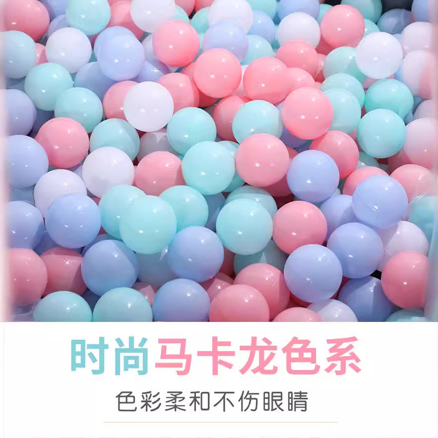 Naughty Castle Ocean Ball Bobo Ball Pool Macaron Thickened Environmentally Friendly Toy Plastic Inflatable Million Children Wholesale