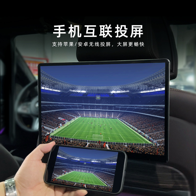 Suitable for the New Bmw Rear Entertainment System 5 Series 7 Series X5X7 Special Car Tv Ix Display X3 Modification