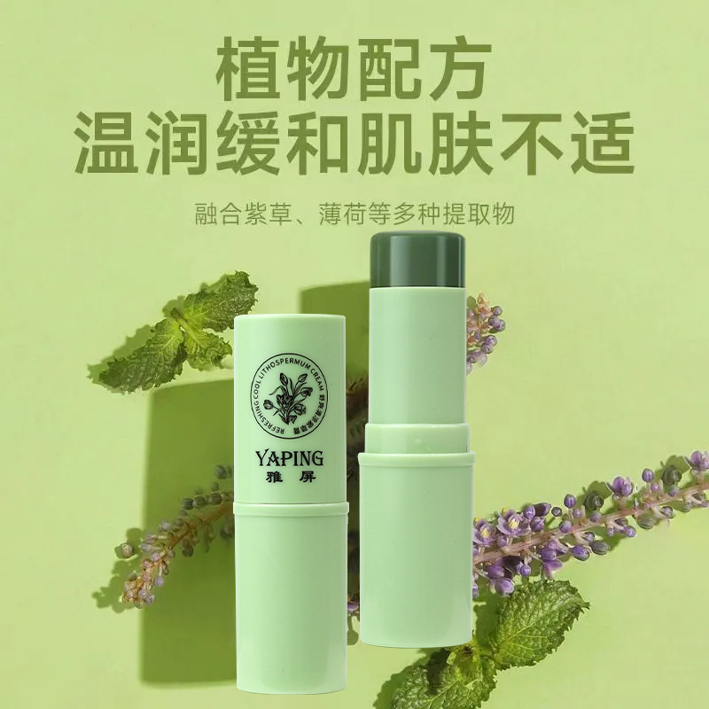 мазь Yapin для комариных укусов, комфортная и охлаждающая, для снятия зуда в студенческих общежитиях летом