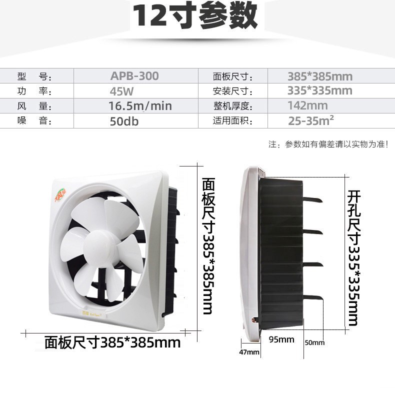 Ventilation Fan with Louver Type Exhaust Fan for Home Use, Powerful Range Hood Extractor Fan for Kitchen and Bathroom Exhaust