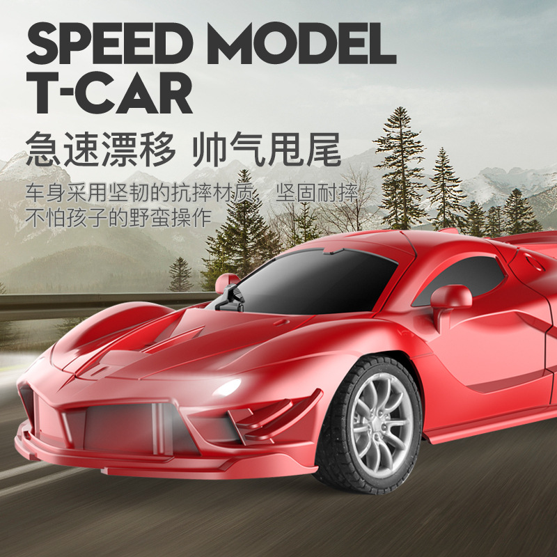 Cross-border four-way remote control car wireless lighting electric toys remote control racing toys sports car model children's toys