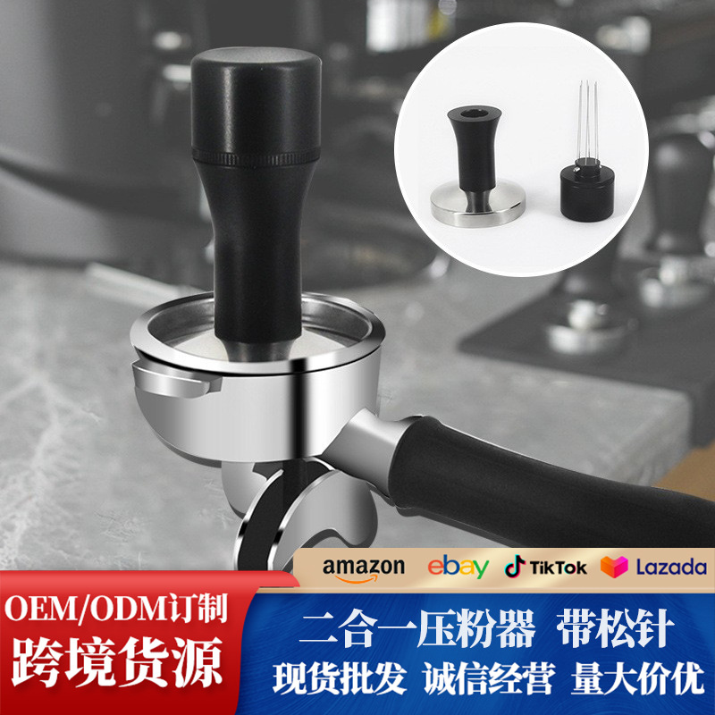 Тампер из нержавеющей стали с иглой для рассеивания порошка, двухвостной уровень для кофе, ручной распределитель порошка