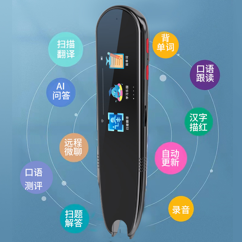 General Reading Pen Learning Dictionary Pen English Ai Translation Pen Universal Scanning Reading Kidsren's Gift Scanning Pen Offline Version
