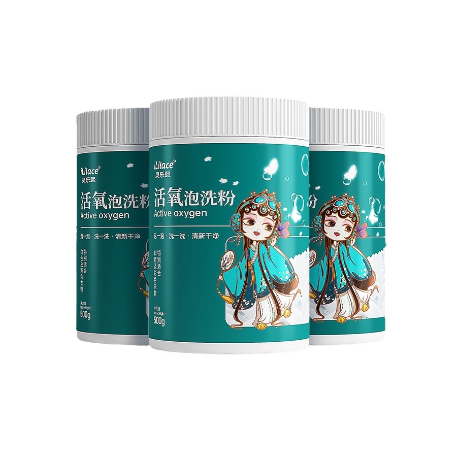 Active Oxygen Washing Powder Is Powerful in Removing Stains, Removing Yellowing, Bleaching, Antibacterial, and Is Gentle on Hands When Used for Hand Washing, Providing Deep Cleaning