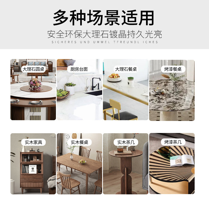 Stone Crystal Plating Agent Marble Countertop Renovation Tile Corrosion Repair Scratch Removal Alkali Brightening Agent Crystallization