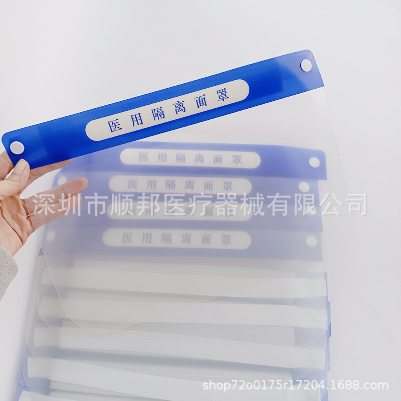 New Date Medical Isolation Mask Full Face Screen Adult Anti-droplet Anti-splash HD Transparent Protective Face Screen