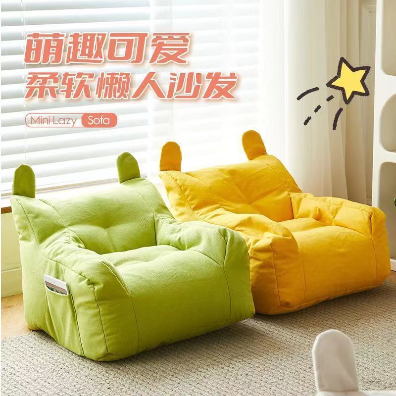 Internet Celebrity Children's Small Sofa Baby Lazy Cartoon Cute Style Mini Lazy Sofa