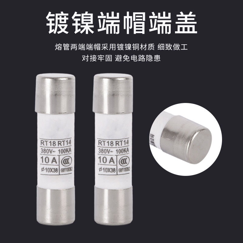 Fuse core RT18-32X1P/2P/3P/4P/RT14-20R015 fuse base 380-500V