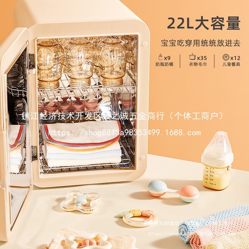 Bottle Sterilization with Dryer Uv Baby Toy Sterilizer Small Wholesale