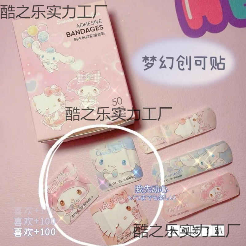 Пластырь Miniso с мультяшной девочкой в форме сердца водонепроницаемый дышащий гемостатический для детей и родителей