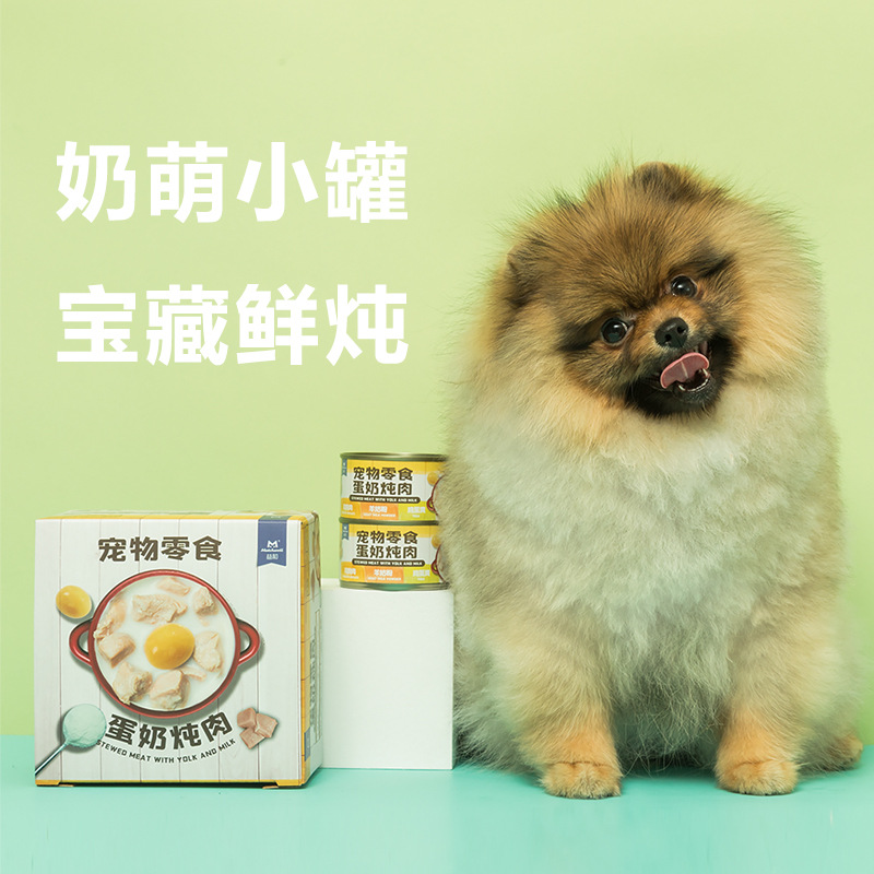 Yihe Snacks Canned Dogs Steamed Heart Chicken Nuggets Cat Snacks Duck Nuggets Steamed Eggs 1.0m Teething Sticks Chicken and Duck Staple Food Can