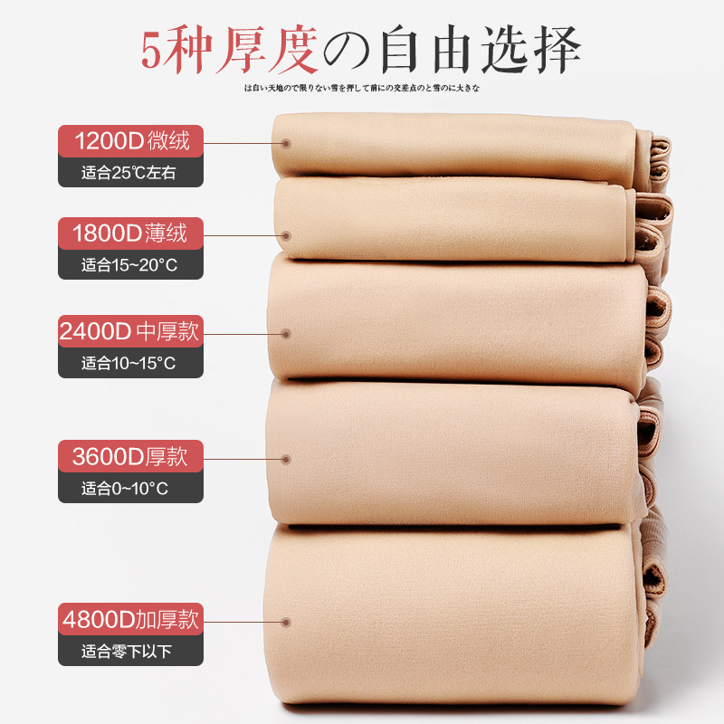 Pantyhose women stockings velvet spring and autumn light leg artifact thickened fleece-lined flesh color plus size leggings socks wholesale