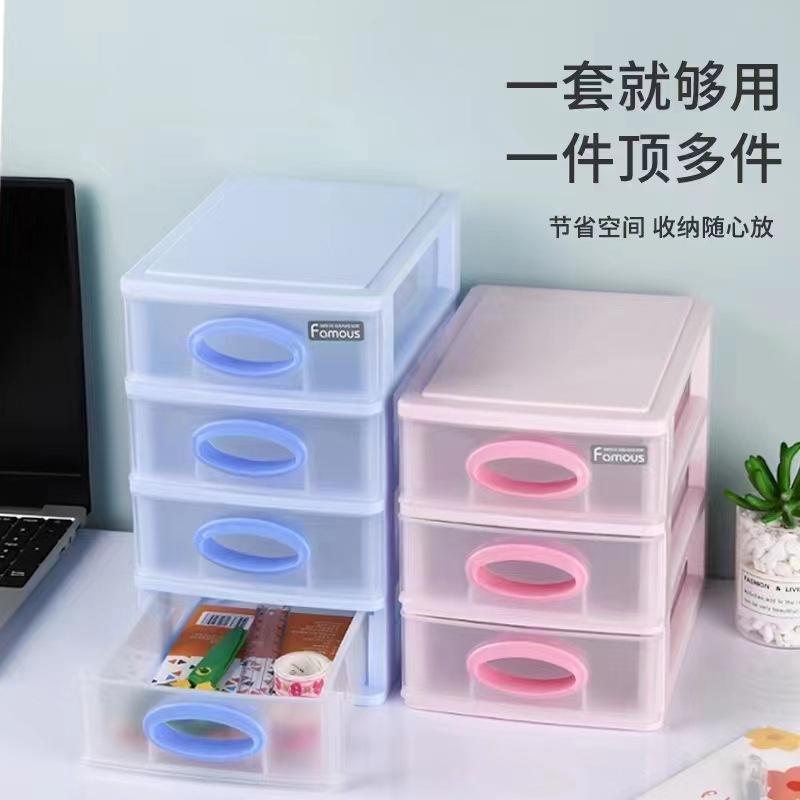 Xinling Drawer Type Plastic Storage Box Office Desktop Sundries Finishing Box Creative Multi-layer Color Storage Box