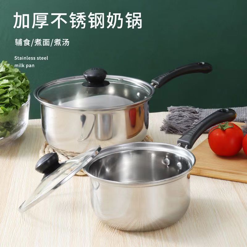 нержавеющая сталь молочник маленькая кастрюля маленький пароварка мини кастрюля для детского питания горячее молоко индукционная плита