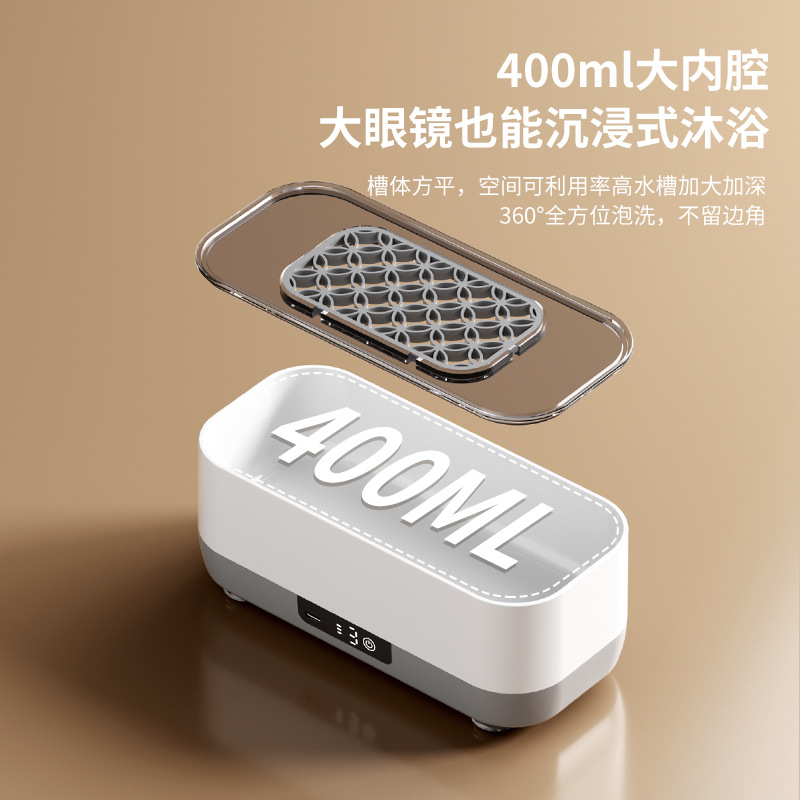 Cosmetic Brush Cleaning Machine Glasses Cleaning Box Household Small Large Capacity Jewelry Beauty Contact Lens Sterilization Cleaner