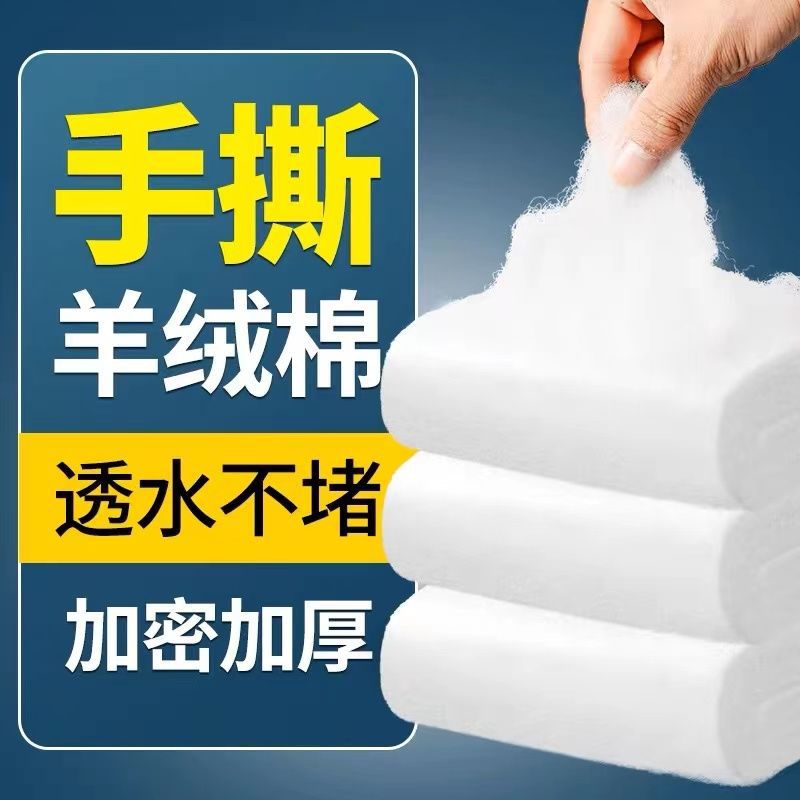 Fish Tank Aquarium Filter Cotton Hand-Shred Cashmere Cotton White Sponge Aquarium Filter Fish Pond Water Purification Filter Material