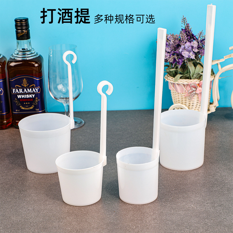 Белый винный подъемник для напитков, бытовой, маленький размер, совок для воды, винный воронка, совок для воды и вина, длинная ручка, пластиковый винный держатель