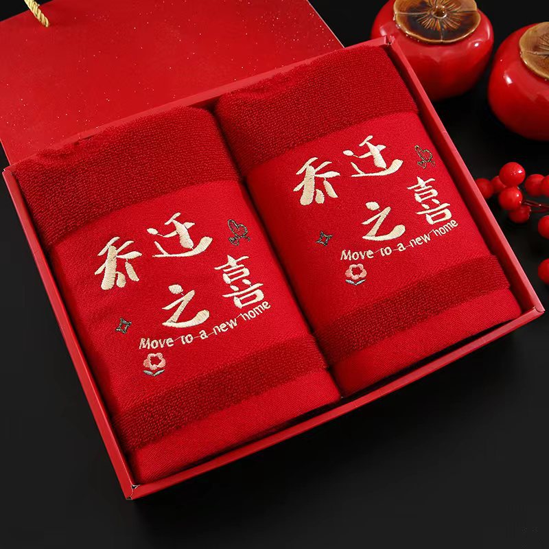 housewarming wedding towel burgundy cotton towel thickened absorbent red gift wedding towel wedding gift