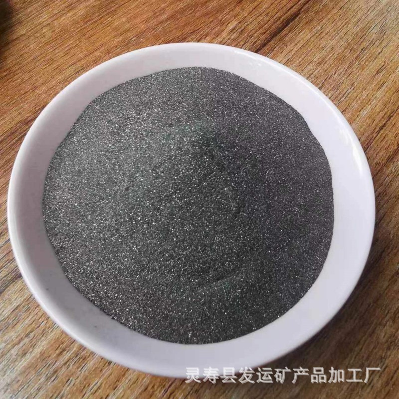 Sulfur Iron Powder Manufacturers Supply Counterweight Sulfur Iron Powder for Sewage Treatment and Metallurgical Manufacturing of Pyrite and Pyrite Sulfur Iron Powder