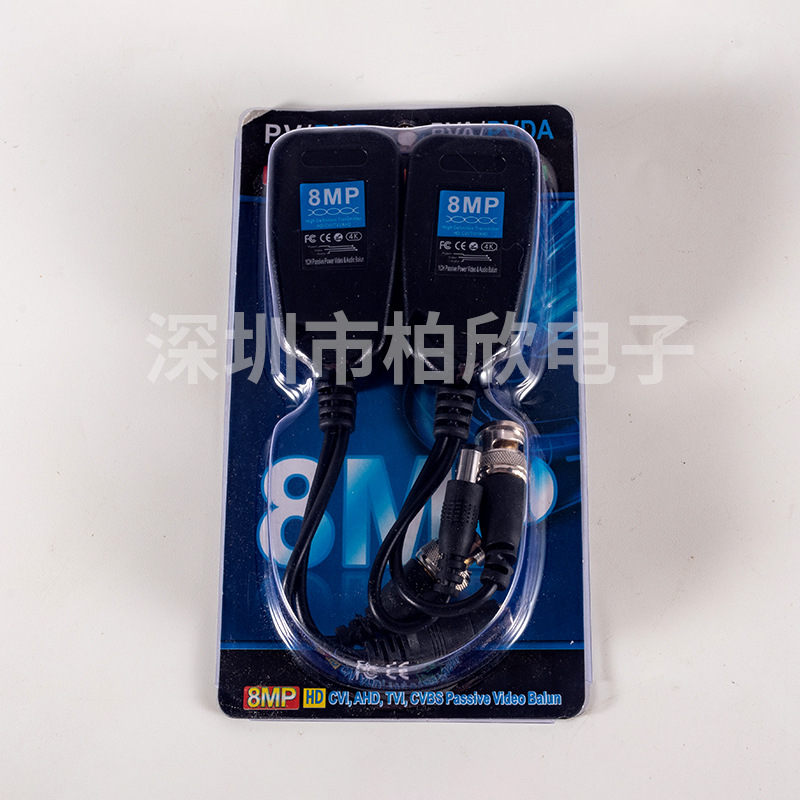8MP PV two-in-one twisted pair transmitter monitoring power supply video coaxial analog BNC connector + DC connector