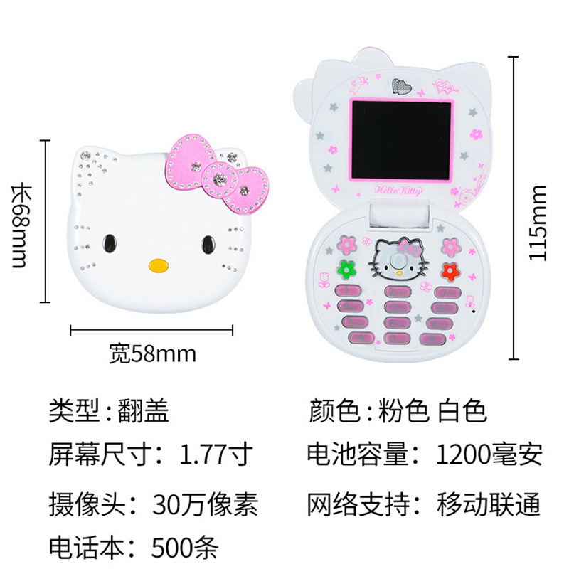 Outside single hot small mobile phone new K688 Hello Kitty flip mobile phone cartoon cute students Children mini mobile phone