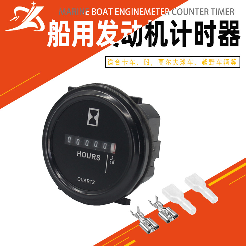 Аксессуары для мотоциклов механический таймер для морских двигателей круглый генератор ACDC счетчик часов для грузовиков