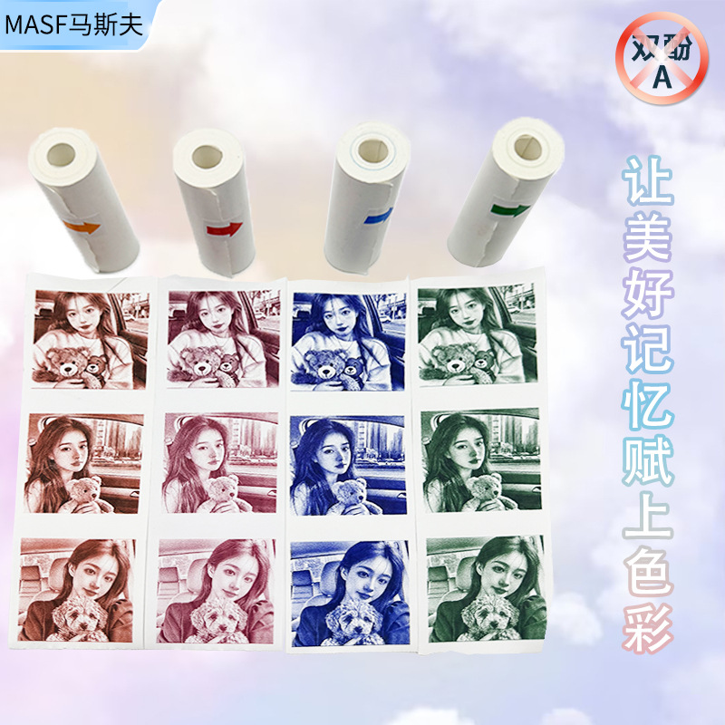 Cross-Border Colorful Children's Camera Special Thermal Photo Paper 57mm Instant Photo Paper, Triple Protection Printing Paper, Does Not Contain Bisphenol a