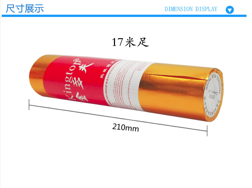 30 Label Paper Thermal Paper Printing Paper Thermal Self-Adhesive Printing Paper Fax Paper