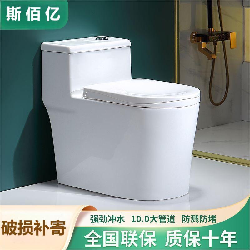 Туалетный сиденье для ванной, большой диаметр, антизапах, безшумный, водосберегающий, ударопрочный