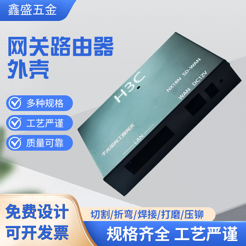 Корпус маршрутизатора с пластиковым металлическим покрытием. Любое отверстие может быть настроено