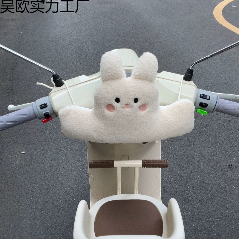 Children's Electric Car Anti-Collision Pad, Cute Anti-Collision Head Baby Protection Pad, Battery Car Front Doll Anti-Collision Artifact
