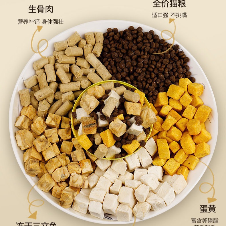 Cat Food Full Price Grain-Free Fresh Meat Stray Cat Fattening Adult Cat General 2.5kg Manufacturer Cat Staple Food Wholesale