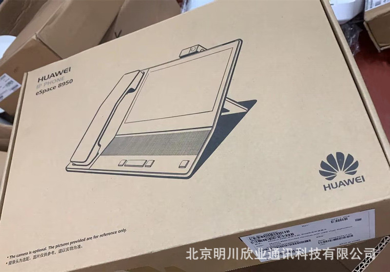 Espace8950 Large Screen Video Phone Huawei Multimedia Android System Sip Video Phone