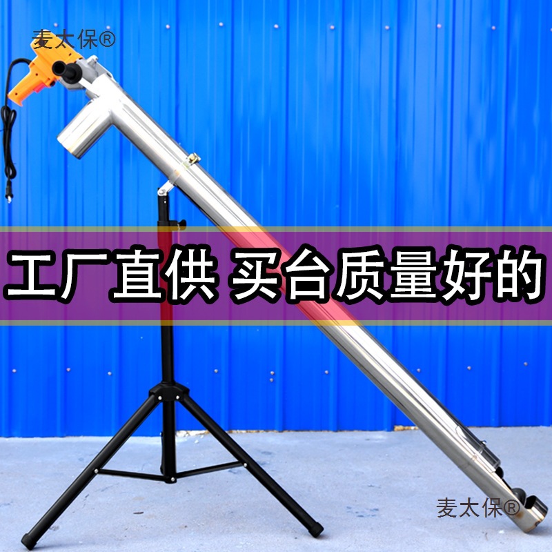 Small Household Grain Suction Machine, Grain Suction Device, Grain Suction Tool, Grain Pumping Machine, Auger Screw Feeder, Metabo