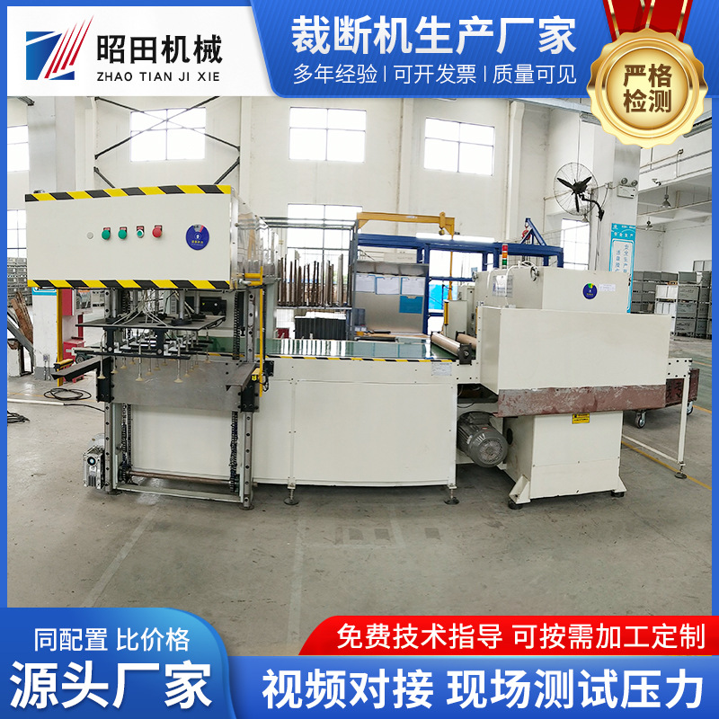 Поставки резака, полностью автоматический резак, резка демпферных пластин, линия производства демпферных пластин для автомобилей